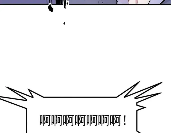 漫画《我主宰了灵气复苏》第27话 拳打二品巅峰？第80张图
