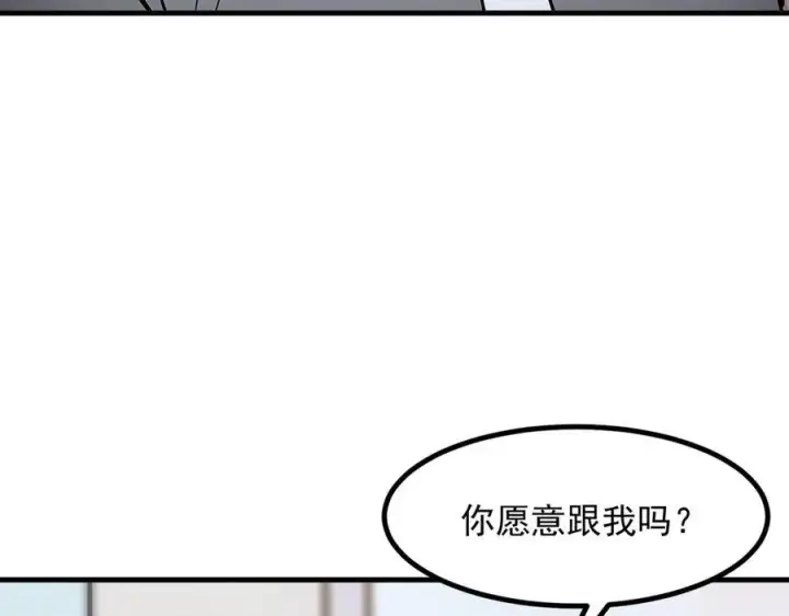 漫画《我主宰了灵气复苏》第28话 屁股打两下？第103张图