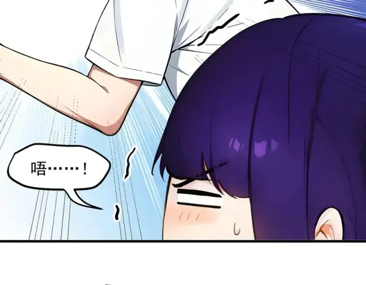漫画《我主宰了灵气复苏》第28话 屁股打两下？第27张图