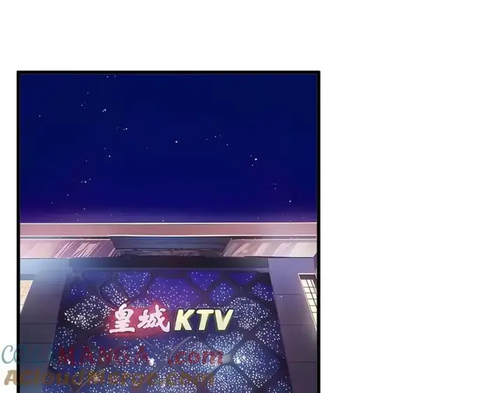 漫画《我主宰了灵气复苏》第28话 屁股打两下？第5张图