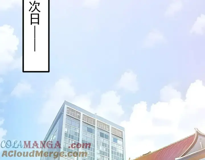 漫画《我主宰了灵气复苏》第28话 屁股打两下？第57张图