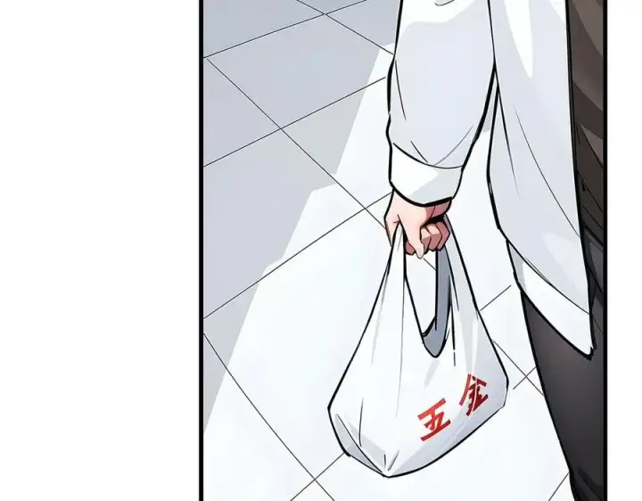 漫画《我主宰了灵气复苏》第28话 屁股打两下？第59张图