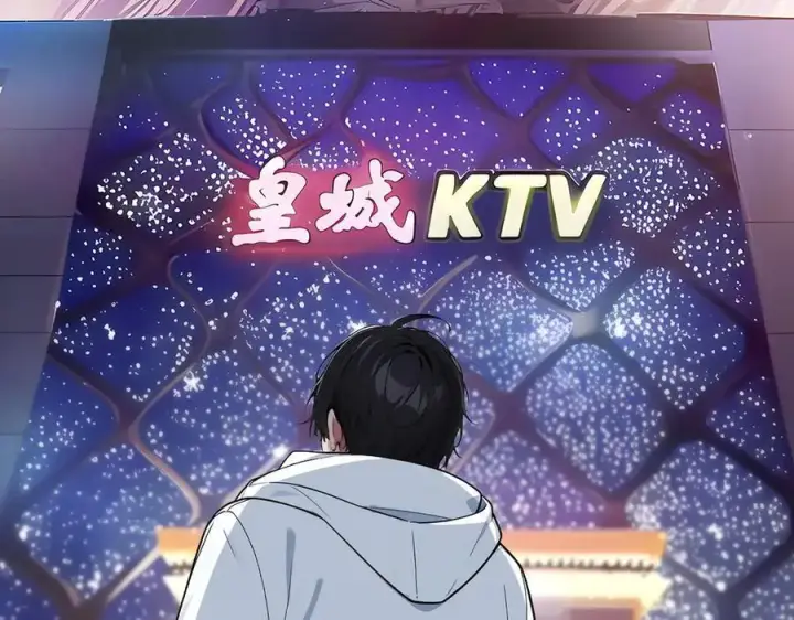 漫画《我主宰了灵气复苏》第28话 屁股打两下？第62张图