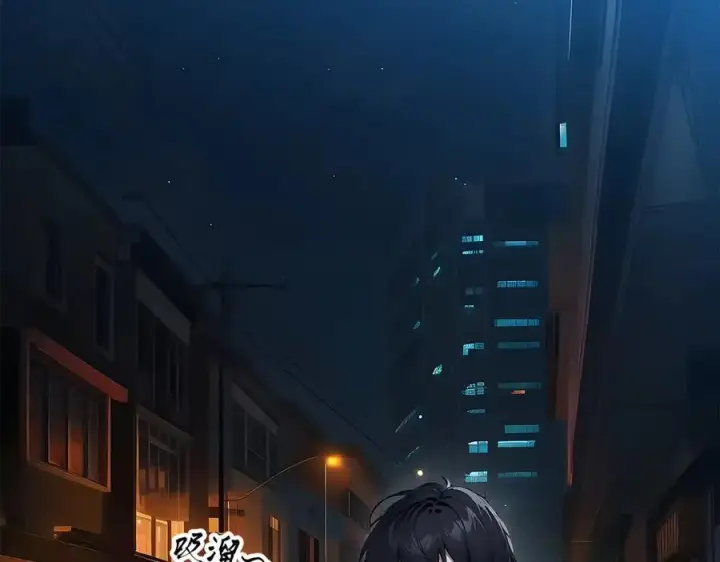 漫画《我主宰了灵气复苏》第28话 屁股打两下？第7张图