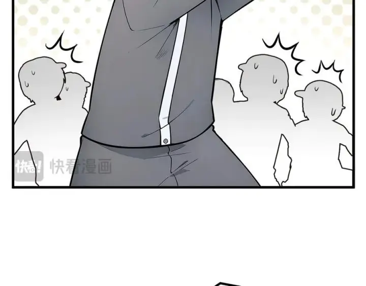 漫画《我主宰了灵气复苏》第28话 屁股打两下？第92张图