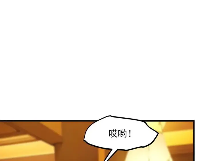 漫画《我主宰了灵气复苏》第30话 阿伟不伟第27张图