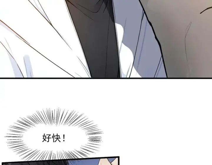 漫画《我主宰了灵气复苏》第30话 阿伟不伟第81张图