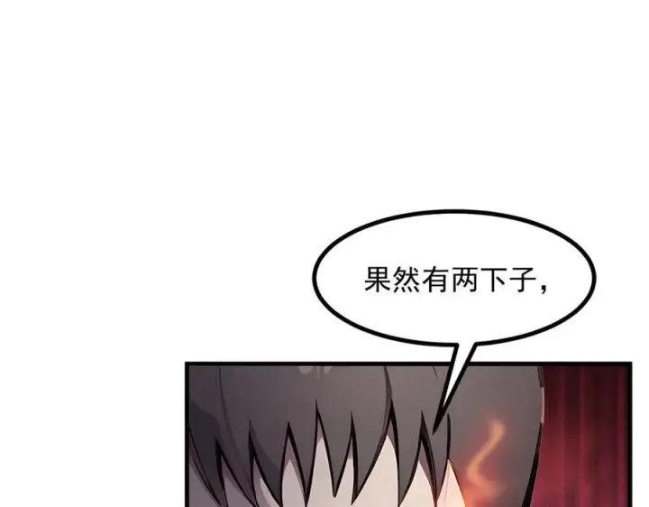 漫画《我主宰了灵气复苏》第30话 阿伟不伟第93张图
