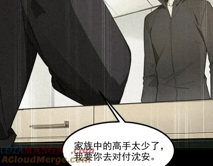 漫画《我主宰了灵气复苏》第31话 变异人？第49张图