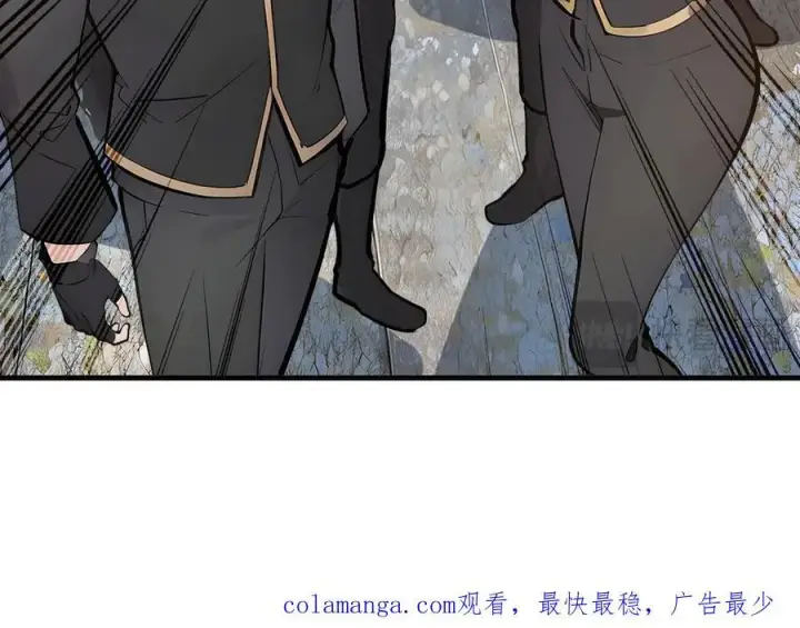 漫画《我主宰了灵气复苏》第32话 演技上线第104张图