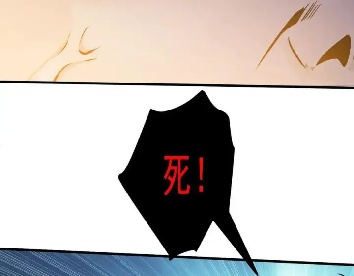 漫画《我主宰了灵气复苏》第32话 演技上线第22张图