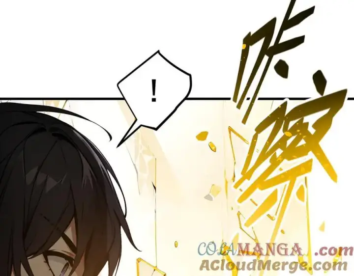 漫画《我主宰了灵气复苏》第32话 演技上线第25张图