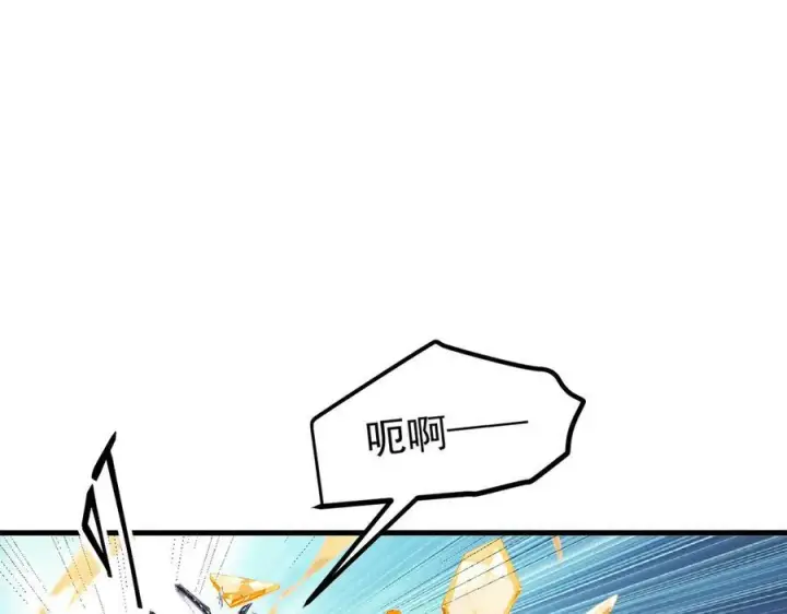 漫画《我主宰了灵气复苏》第32话 演技上线第27张图