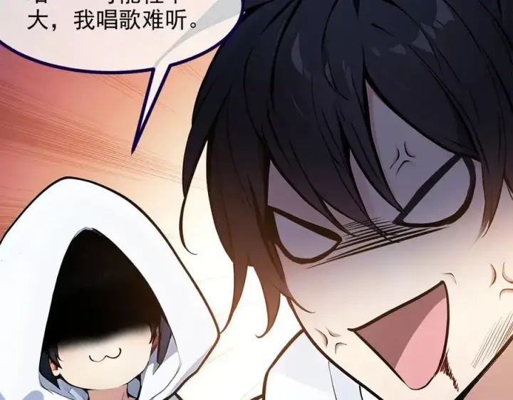 漫画《我主宰了灵气复苏》第32话 演技上线第35张图