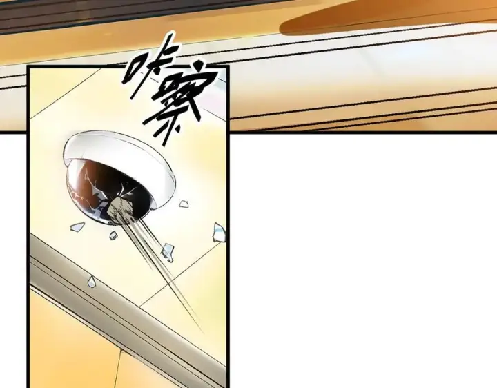 漫画《我主宰了灵气复苏》第32话 演技上线第38张图