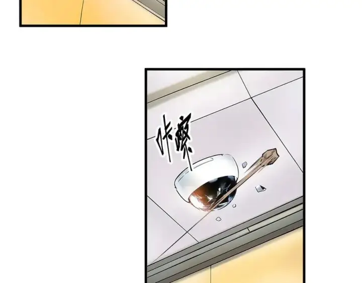 漫画《我主宰了灵气复苏》第32话 演技上线第39张图