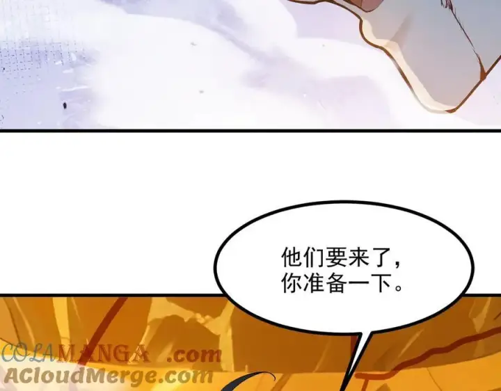 漫画《我主宰了灵气复苏》第32话 演技上线第61张图