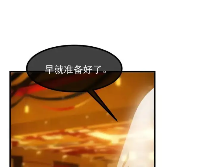漫画《我主宰了灵气复苏》第32话 演技上线第64张图