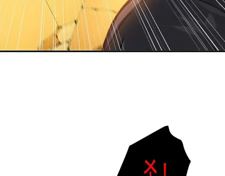 漫画《我主宰了灵气复苏》第32话 演技上线第7张图