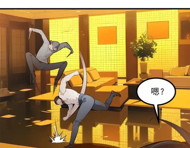漫画《我主宰了灵气复苏》第32话 演技上线第78张图