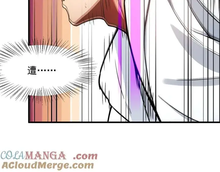 漫画《我主宰了灵气复苏》第33话 五倍的重力！第101张图