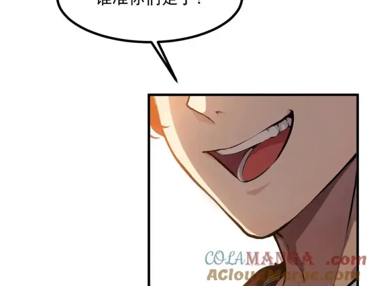 漫画《我主宰了灵气复苏》第33话 五倍的重力！第13张图