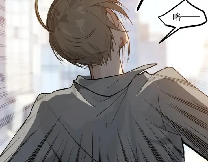 漫画《我主宰了灵气复苏》第33话 五倍的重力！第52张图