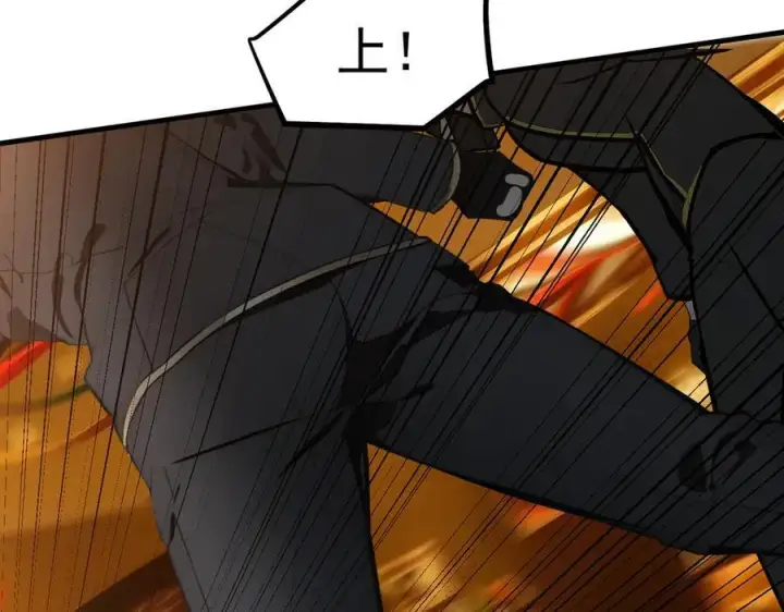 漫画《我主宰了灵气复苏》第33话 五倍的重力！第66张图