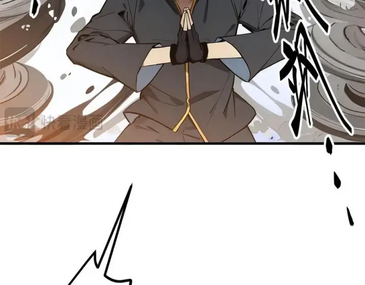 漫画《我主宰了灵气复苏》第33话 五倍的重力！第70张图