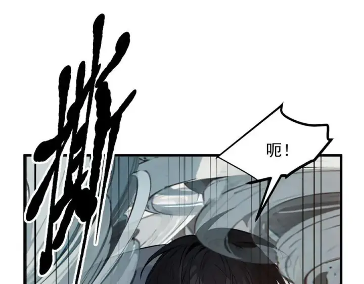 漫画《我主宰了灵气复苏》第33话 五倍的重力！第74张图