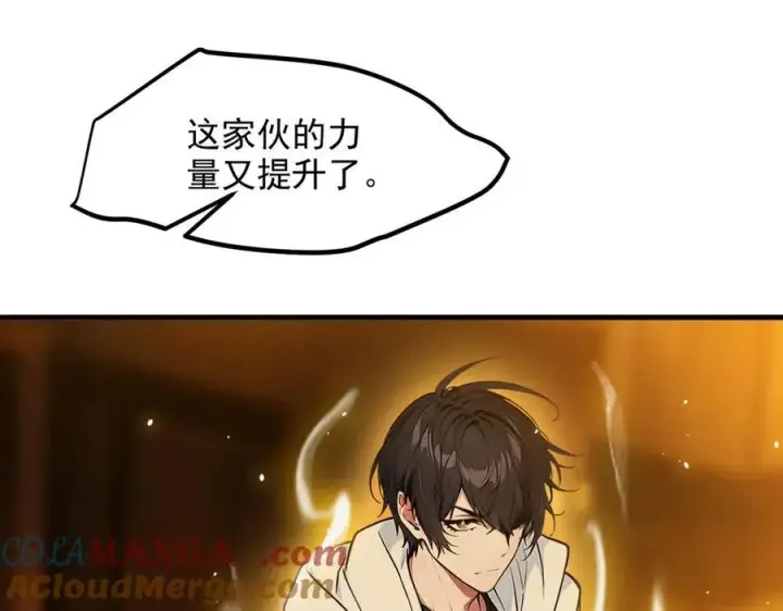 漫画《我主宰了灵气复苏》第33话 五倍的重力！第89张图