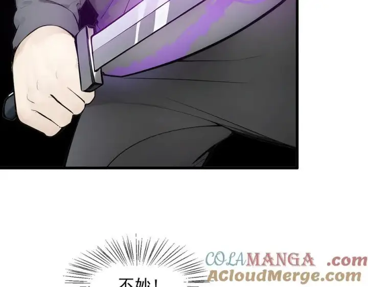 漫画《我主宰了灵气复苏》第34话 从地狱杀回来第19张图