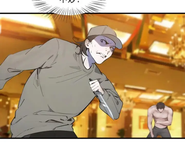 漫画《我主宰了灵气复苏》第34话 从地狱杀回来第20张图