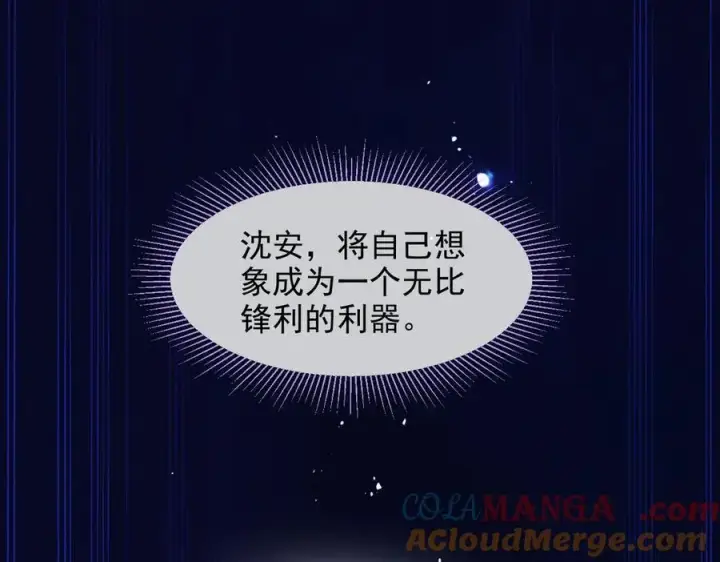 漫画《我主宰了灵气复苏》第34话 从地狱杀回来第31张图