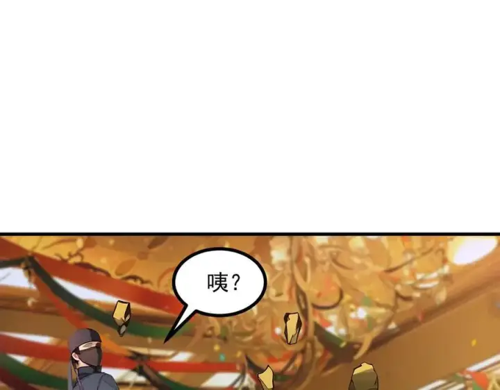漫画《我主宰了灵气复苏》第34话 从地狱杀回来第38张图