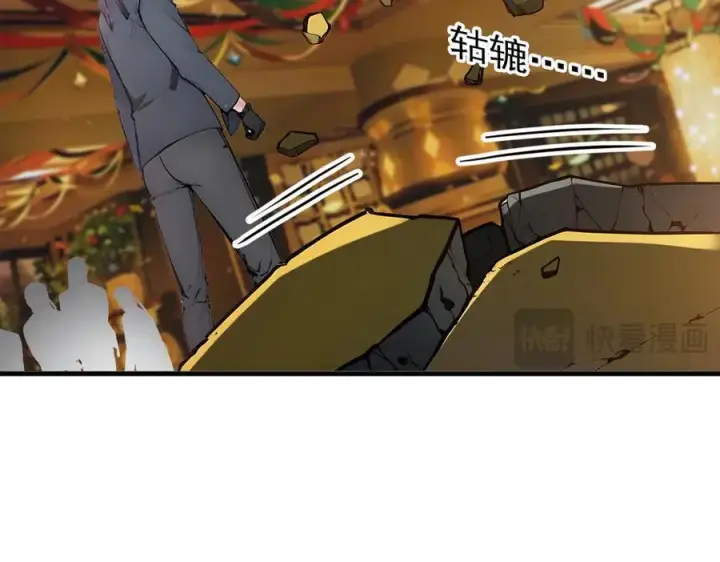 漫画《我主宰了灵气复苏》第34话 从地狱杀回来第39张图
