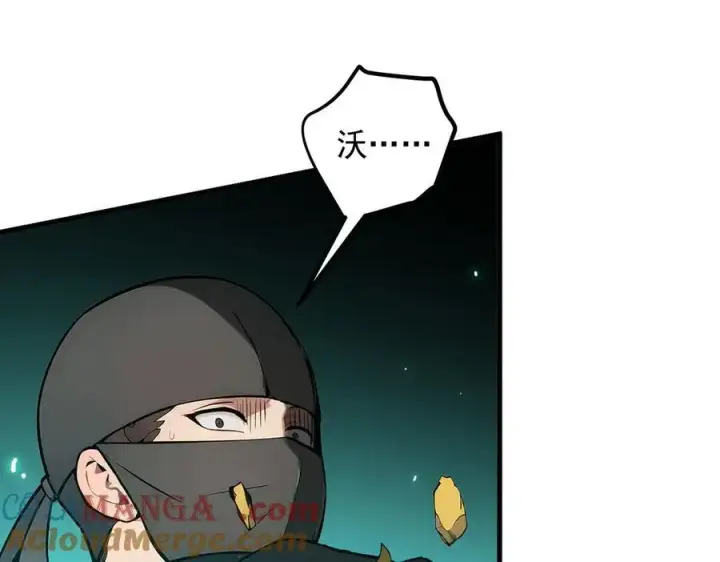 漫画《我主宰了灵气复苏》第34话 从地狱杀回来第40张图