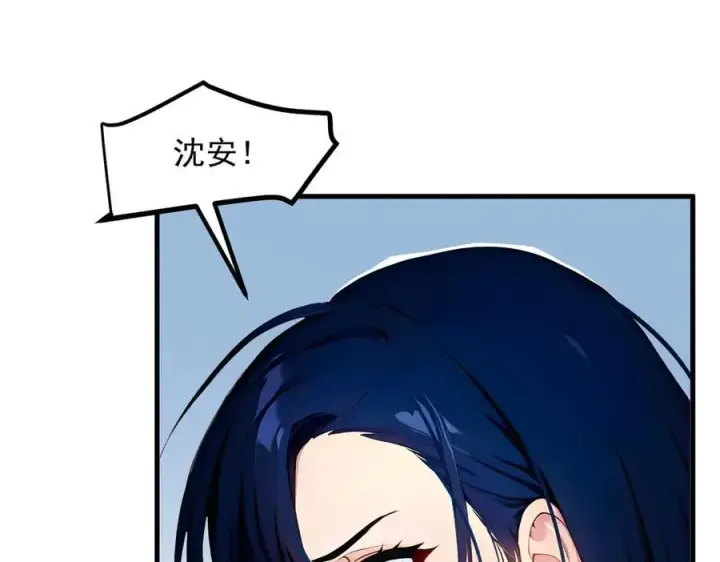 漫画《我主宰了灵气复苏》第34话 从地狱杀回来第5张图
