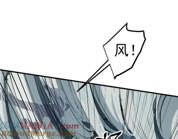 漫画《我主宰了灵气复苏》第34话 从地狱杀回来第55张图