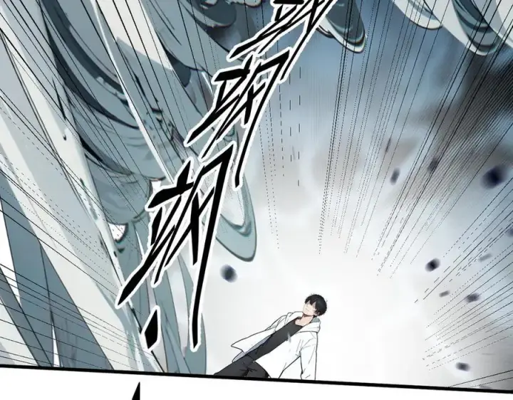 漫画《我主宰了灵气复苏》第34话 从地狱杀回来第56张图