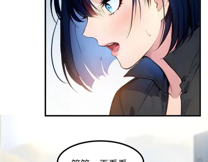 漫画《我主宰了灵气复苏》第34话 从地狱杀回来第6张图