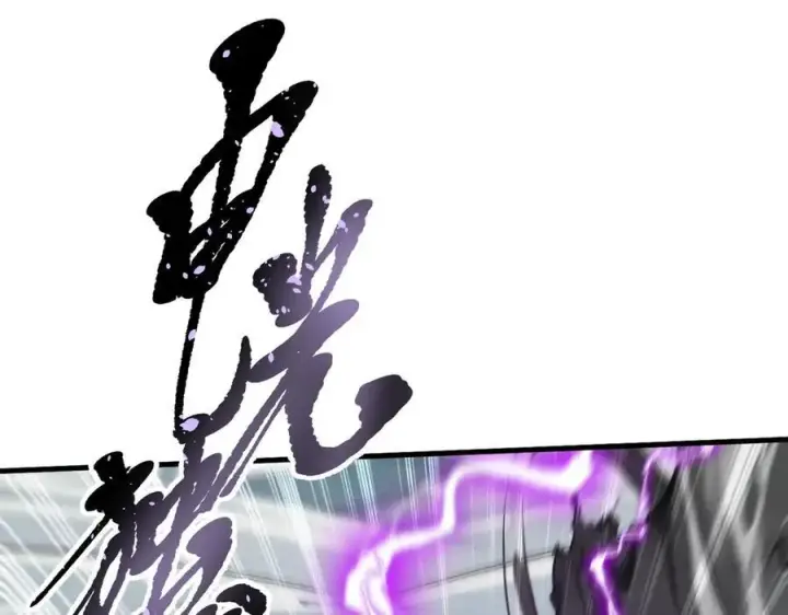 漫画《我主宰了灵气复苏》第34话 从地狱杀回来第62张图