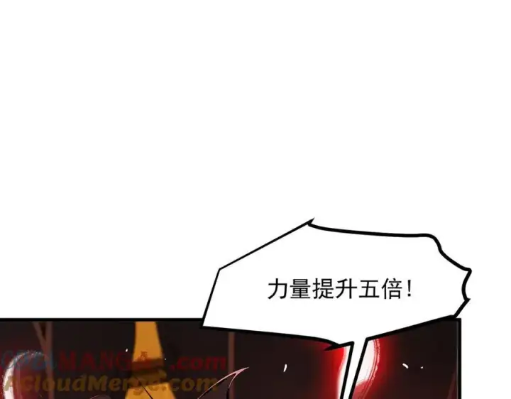 漫画《我主宰了灵气复苏》第34话 从地狱杀回来第67张图