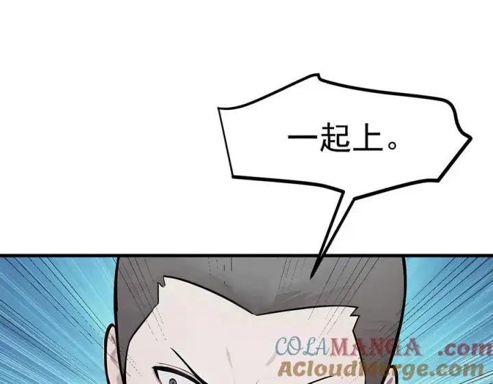 漫画《我主宰了灵气复苏》第34话 从地狱杀回来第73张图