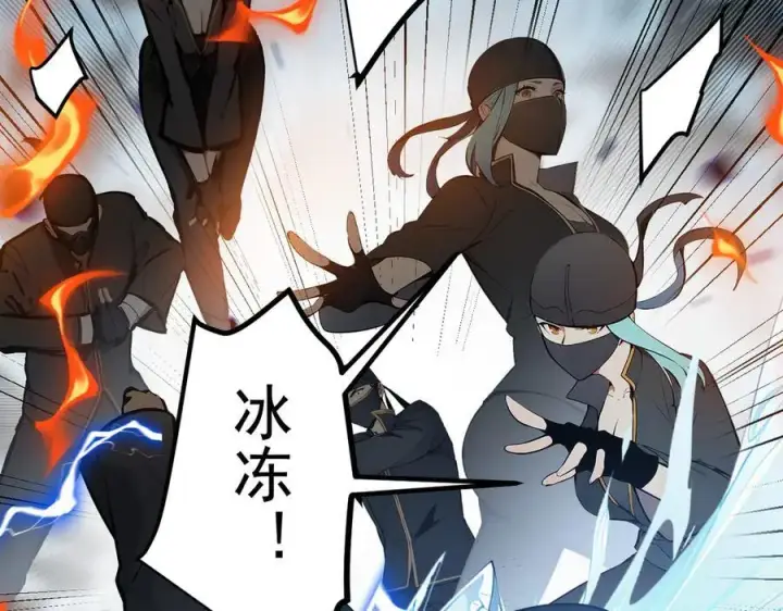 漫画《我主宰了灵气复苏》第34话 从地狱杀回来第75张图