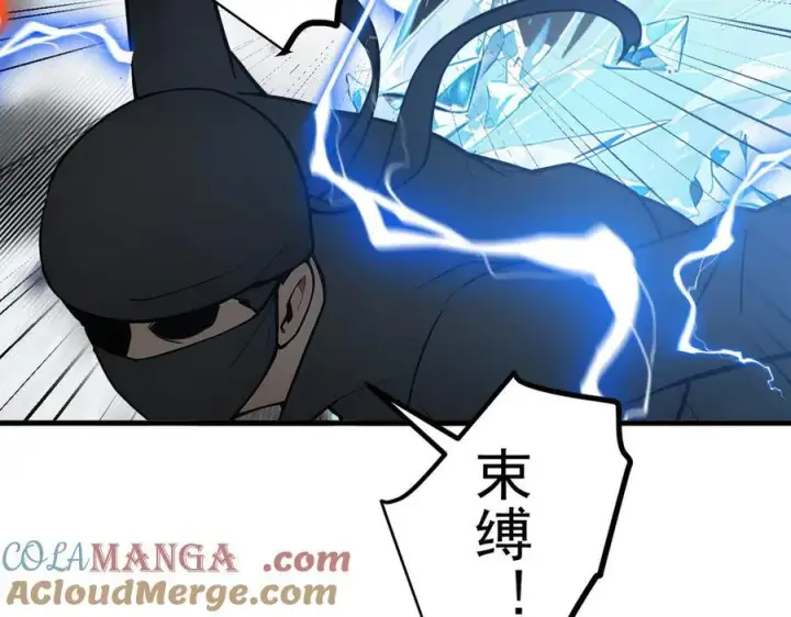 漫画《我主宰了灵气复苏》第34话 从地狱杀回来第76张图