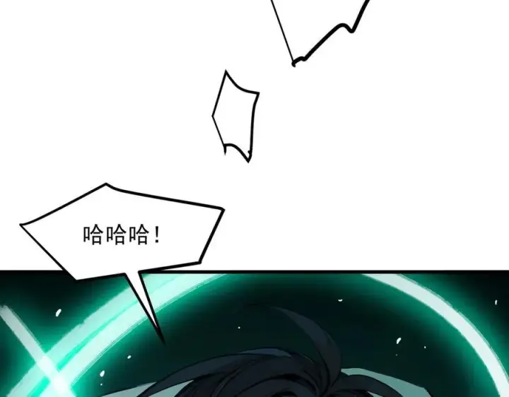 漫画《我主宰了灵气复苏》第34话 从地狱杀回来第77张图