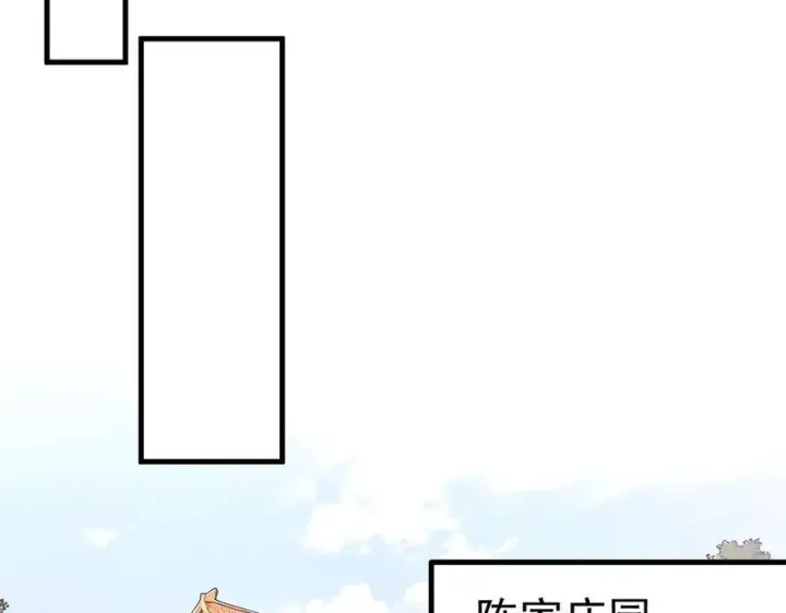 漫画《我主宰了灵气复苏》第34话 从地狱杀回来第81张图