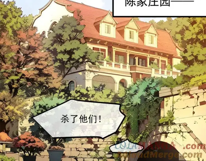 漫画《我主宰了灵气复苏》第34话 从地狱杀回来第82张图