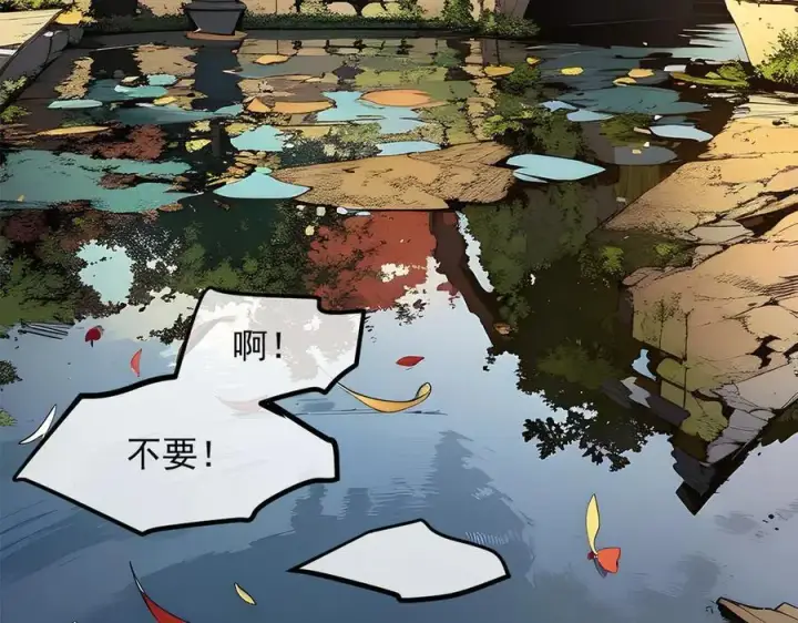 漫画《我主宰了灵气复苏》第34话 从地狱杀回来第83张图